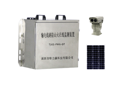 Transmission line against hill fire online monitoring device